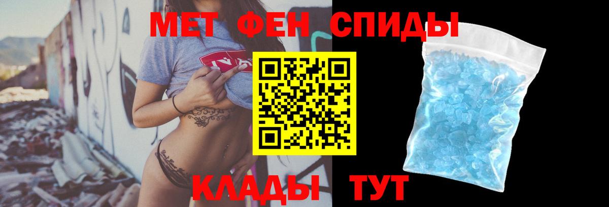 Amphetamine Розовый Зеленокумск
