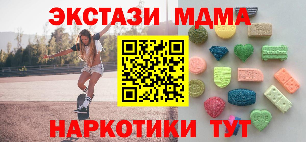 Ecstasy VHQ Зеленокумск