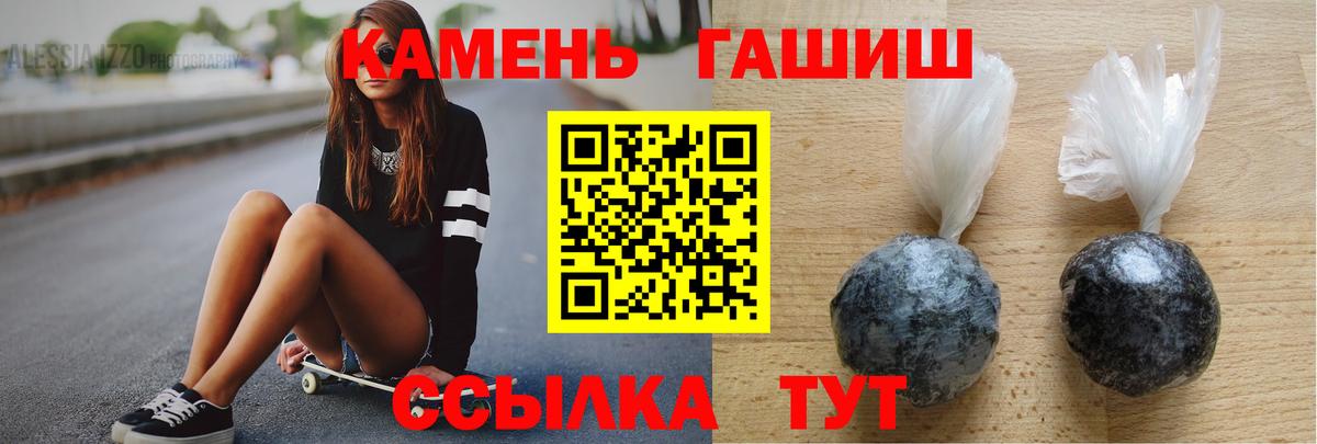 Гашиш Ice-O-Lator  ГАШ  Зеленокумск  Гашиш Ice-O-Lator  Вход с VPN 