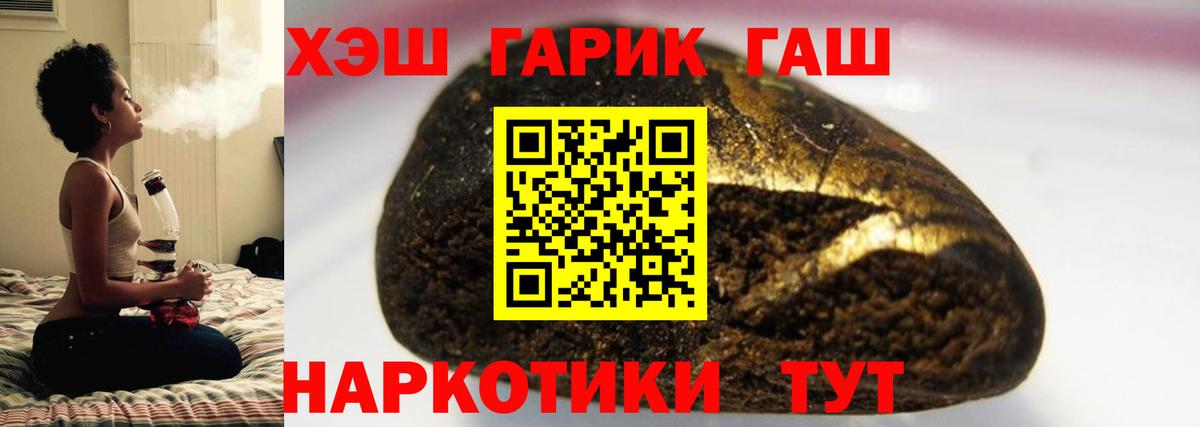 ГАШИШ гарик Зеленокумск