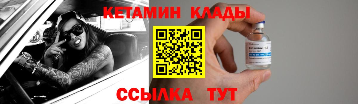 ГАШИШ Зеленокумск