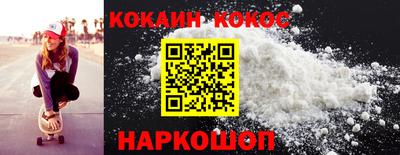 меф VHQ Кингисепп
