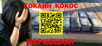 гашишное масло Кинель