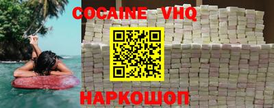 гашишное масло Кинель