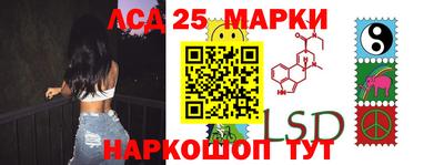 гашишное масло Кинель
