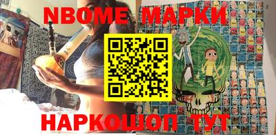 меф VHQ Кингисепп