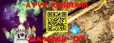 гашишное масло Кинель