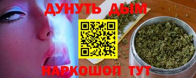 гашишное масло Кинель