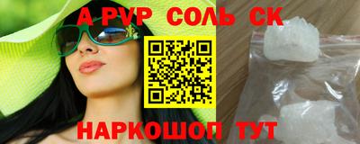 гашишное масло Кинель