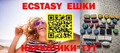 меф VHQ Кингисепп