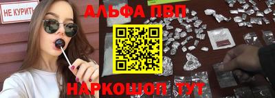 меф VHQ Кингисепп