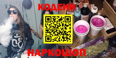 гашишное масло Кинель