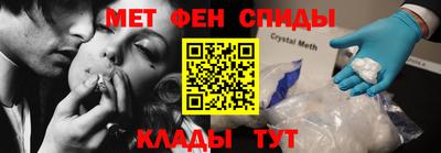 меф VHQ Кингисепп