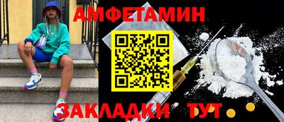 меф VHQ Кингисепп