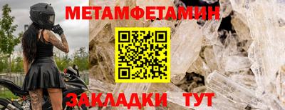 меф VHQ Кингисепп