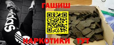 меф VHQ Кингисепп