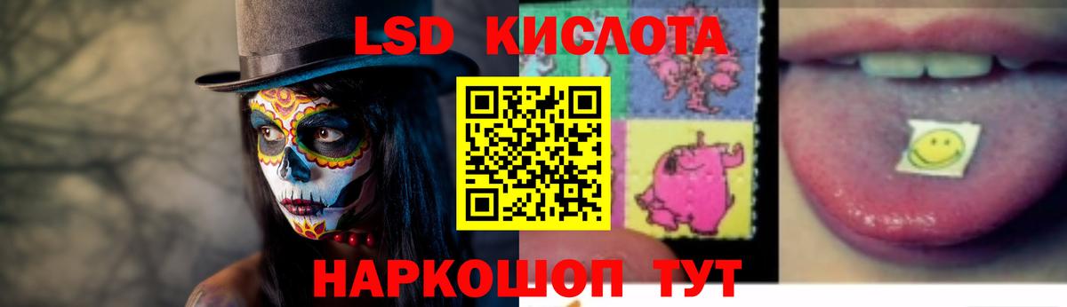 Зеленокумск  Лсд 25 экстази кислота  Вход с VPN  ЛСД экстази ecstasy 