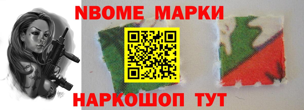 ЛСД экстази ecstasy Зеленокумск