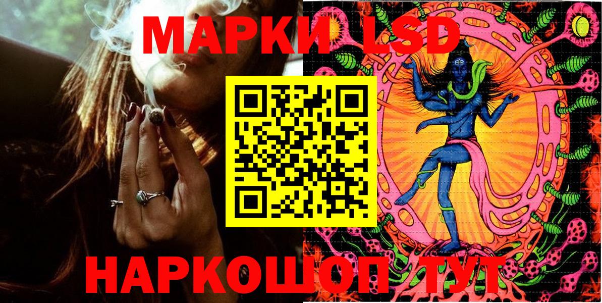 Марки 25I-NBOMe 1,5мг  Вход с VPN  Зеленокумск 