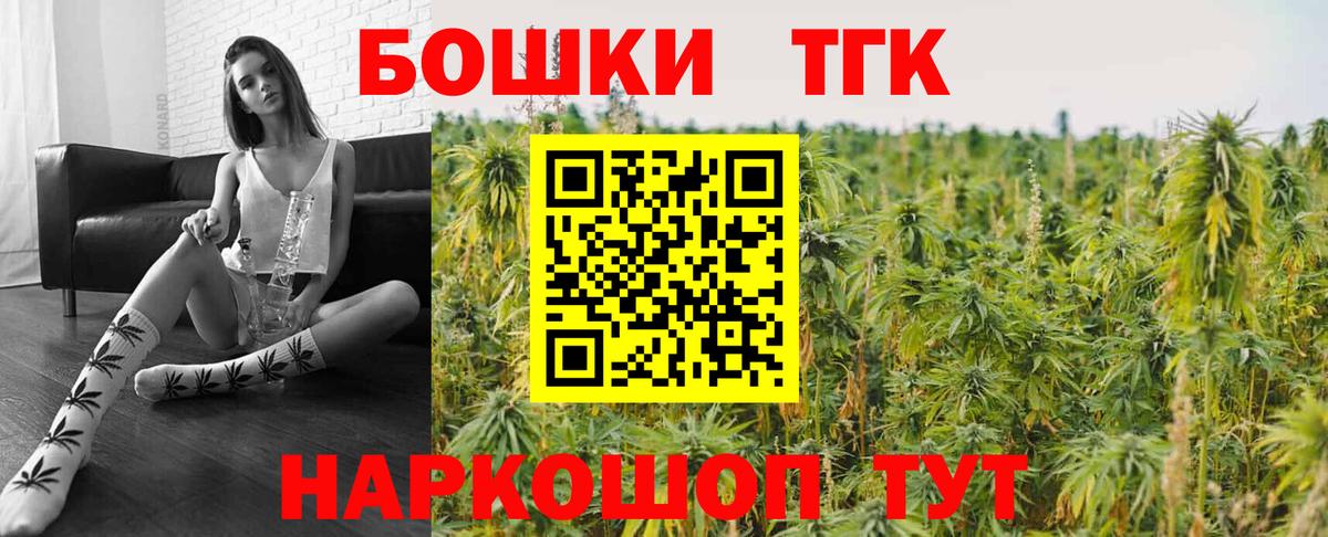 Конопля Ganja  МАРИХУАНА сатива  Шишки марихуана конопля  Зеленокумск  МАРИХУАНА конопля  Вход с VPN 